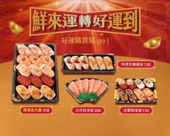 爭鮮gogo 淡水店