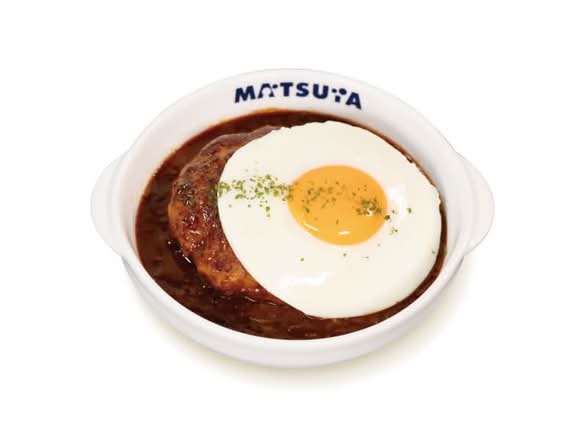 (単品)デミたまハンバーグ