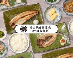 湊や磯吉食堂 谷町四丁目店