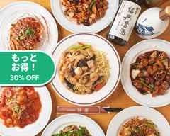 四川料理 酔盧Shisen Food Restaurant SUIRO