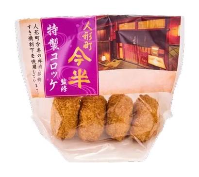 人形町 今半監修 特製コロッケ 1ﾊﾟｯｸ