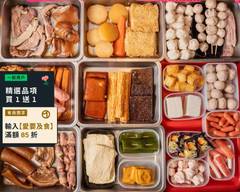 尚愛吃滷味