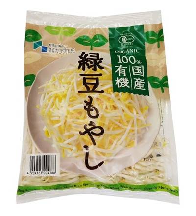 有機緑豆もやし