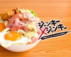禁断のベコーンエッグ丼�ジャンキー×ジャンキーJUNKY×JUNKY 神戸店