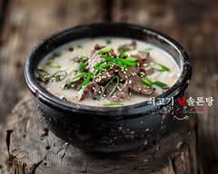 ソルロンタンタン新宿店 とろける牛タン×白湯スープ Seolleongtang: Melting beef tongue in a hot water soup Shinjyuku TOKYO