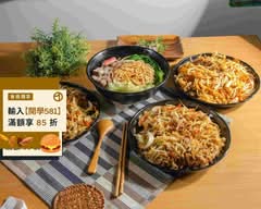 橋遇關東煮