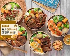 七飯 l SEVEN RICE l 好吃健康餐盒 世貿店