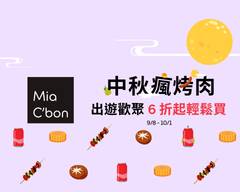Mia C'bon 台北天母店