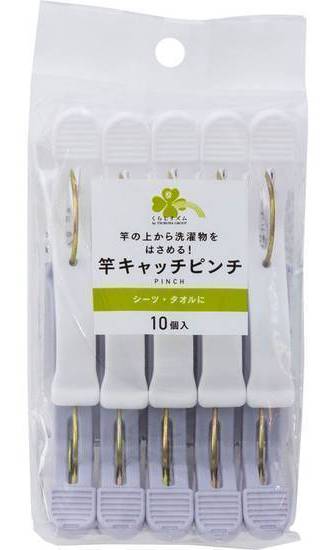 くらしリズム竿キャッチピンチ１０個:4582451693902