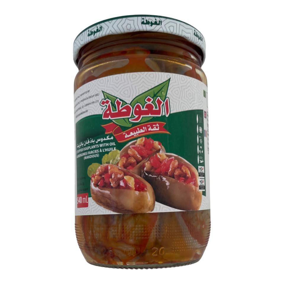 Algota aubergines farcie makdous (600 g) - makdous stuffed eggplants (600 g)