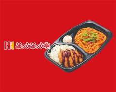 ほっかほっか亭 昭和町店