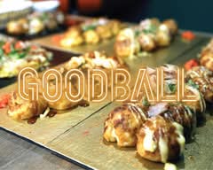 本場の味 たこ焼き屋 グッドボール
