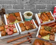 福隆便當 汐止忠孝店