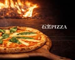 石窯PIZZA  Cava？