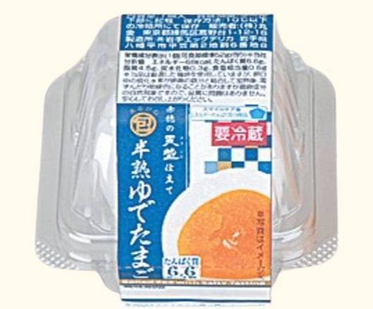 ◎たまごファクトリー 半熟ゆでたまご 1個