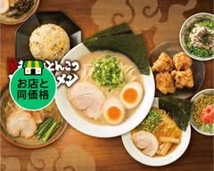 九州釜焚きとんこつ ばってんラーメン 町田店 Pork bone soup ramen