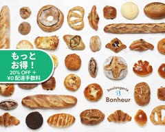 焼きたてパン ブーランジェリーボヌール 巣鴨店