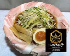 ラーメン大戦争 西新宿店 THE RAMEN WAR NISHISHINJUKU