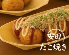 本場大阪たこ焼き屋　まいど！やすだのたこ焼き　関目店
