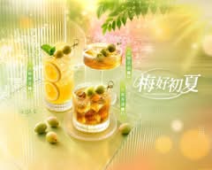 微堂well done台南文賢店