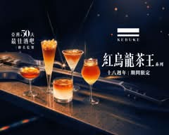 可不可熟成紅茶 三重正義店