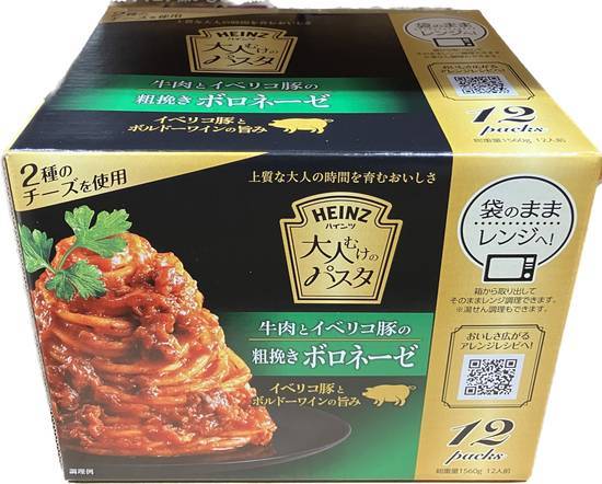 ハインツ 大人むけのパスタ粗挽きボロネーゼ12袋