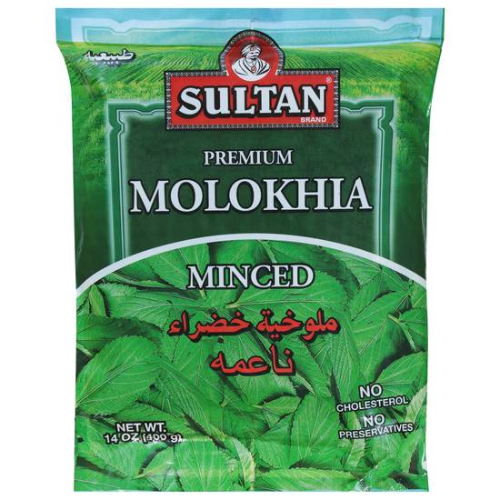 Sultan Minced Premium Molokhia