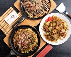 お好み��焼き わだ okonomiyaki wada