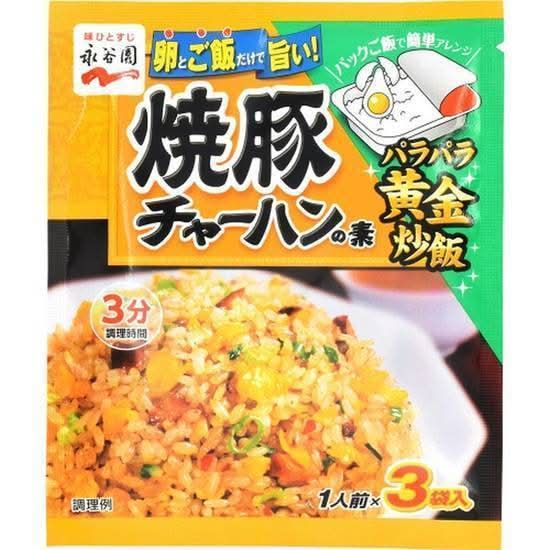 永谷園　焼豚チャーハンの素　03089860