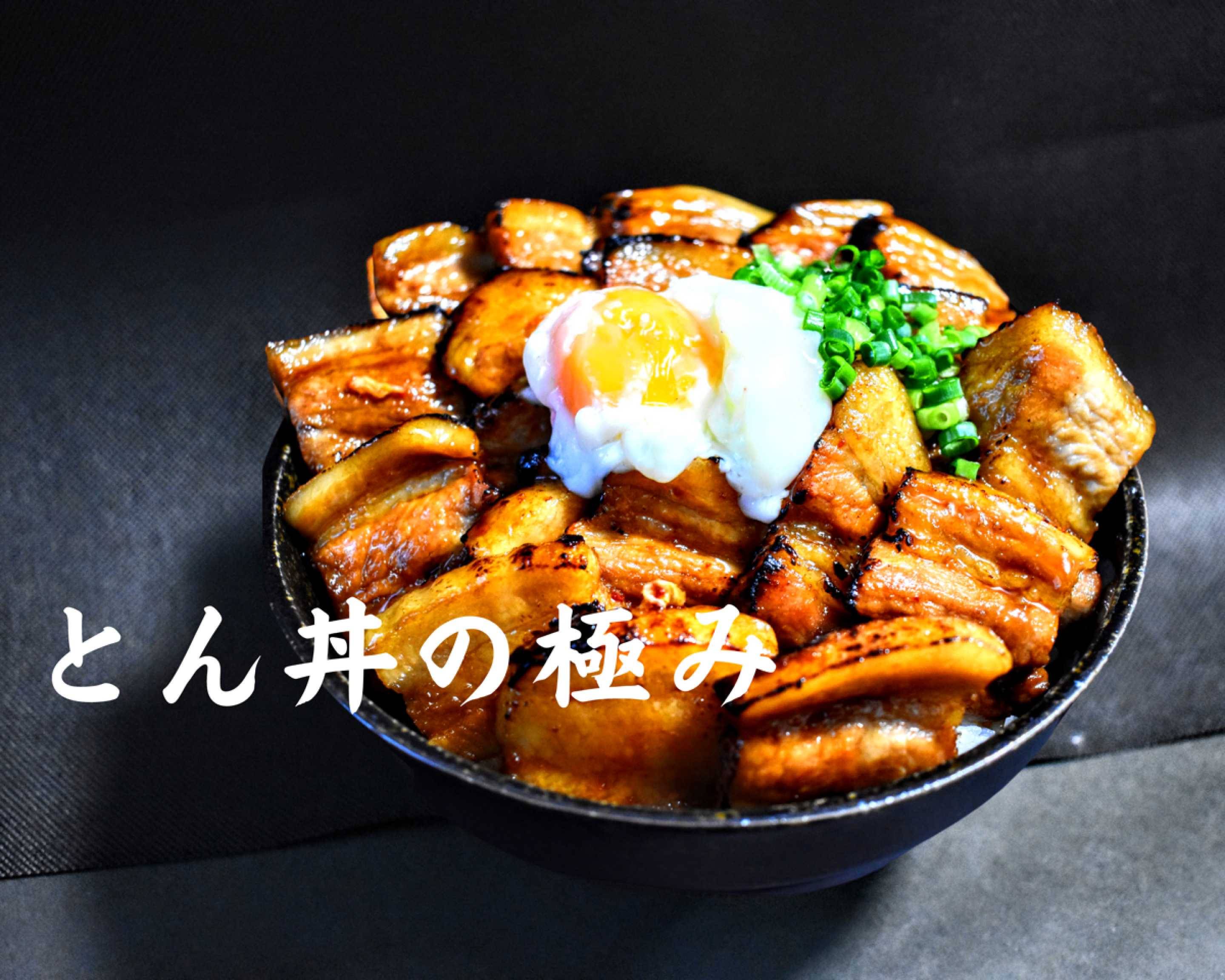 ☆peak メタル丼 ポイントギフト ※12 ☆peak メタル丼 ポイントギフト