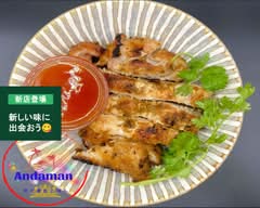 【タイごはん】アンダマン