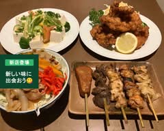 食堂居酒屋愛に恋