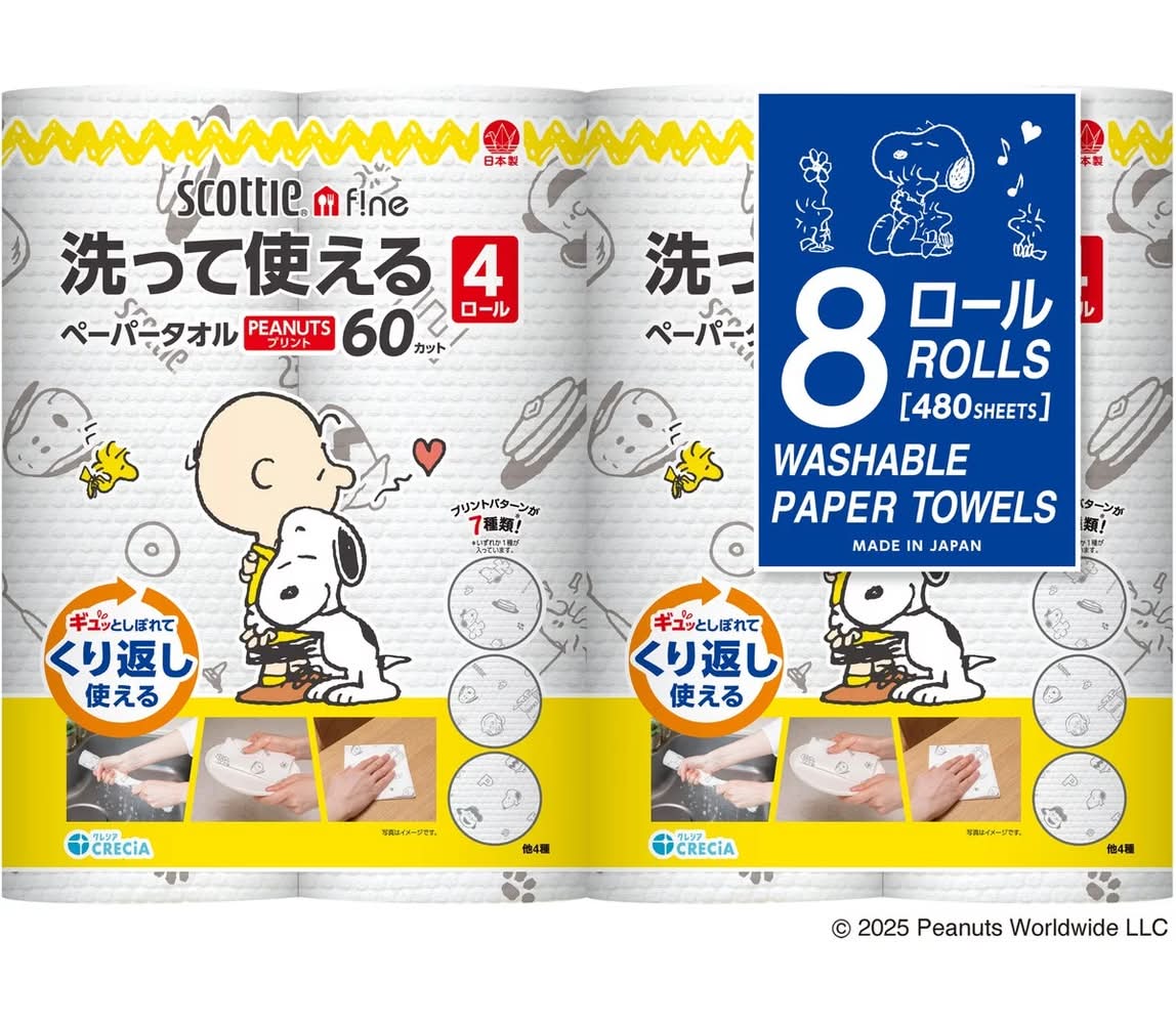 スコッティファイン 洗って使えるペーパータオル スヌーピープリント 8ロールX 60シート