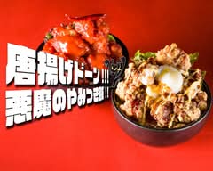 唐揚げドーン悪魔のやみつき飯 東綾瀬店