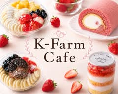【アサイーボウル・いちごスイーツ】K-Farm Cafe