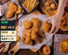 法大炸雞 美村南店