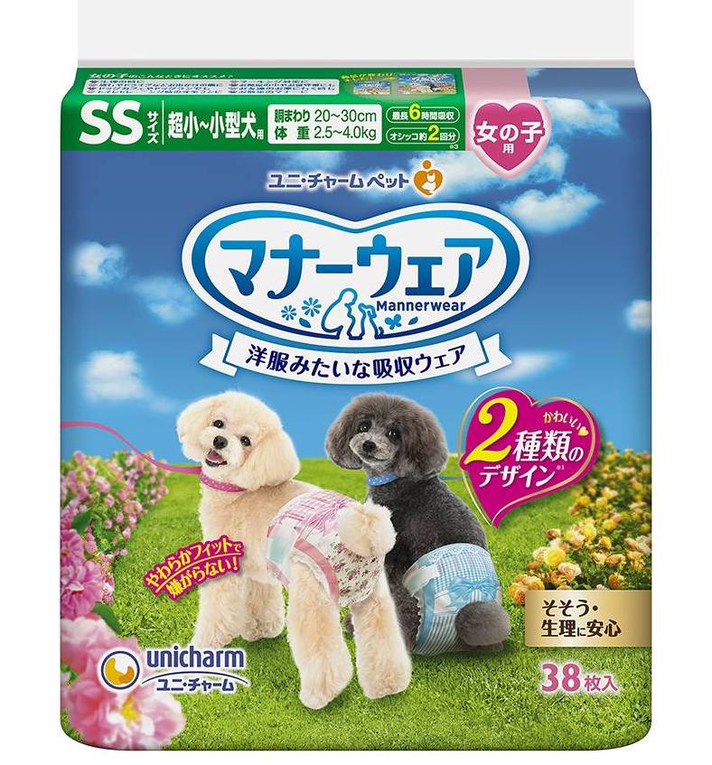 Uber Eats ペットボタン　犬用おもちゃ Uber Eats ペットボタン 犬用おもちゃ 三菱エレベーターボタン ペット