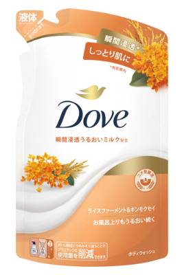 ユニリーバ・ジャパン　ダヴ　ボディウォッシュ　ライスファーメント＆キンモクセイ　詰替　３３０ｇ
