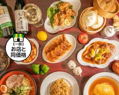 麺と中華 天頂 TENCHOU