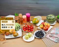 阿蘭仔水果柑仔行