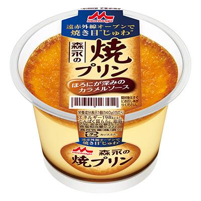 森永乳業　森永の焼プリン　１４０ｇ