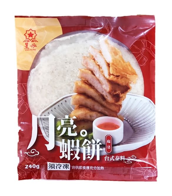星泓 月亮蝦餅 (240 g)