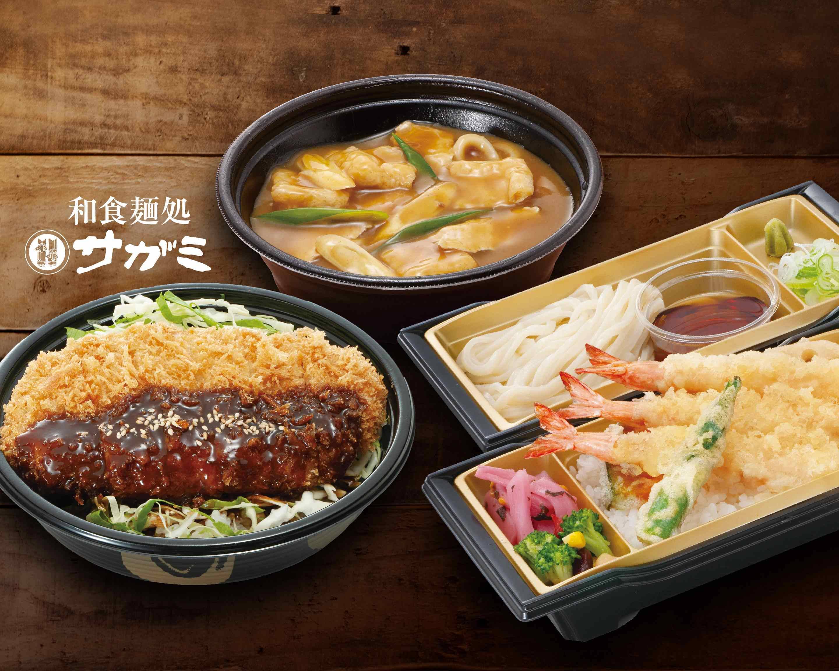 サガミ射水大島店 delivery & takeaway menu | Uber Eats