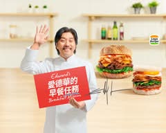 拉亞漢堡 竹北民權店