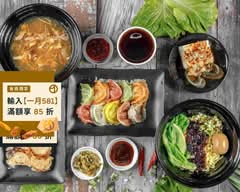 神餃色 煎餃 水餃 椒麻拌麵專賣店