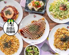 粉もん屋とん平 江坂公園店 KONAMONYA TONPEI ESAKAKOUEN