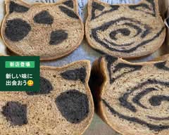 ねこぱんの店 あぽろん