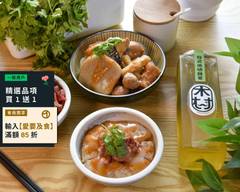 木村爺爺脆皮肉圓 大業店