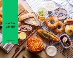 聖瑪莉 慶城店