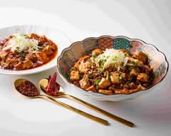 四川麻婆豆腐【SHISEN MABO】 大塚店